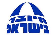 מיוצר בישראל